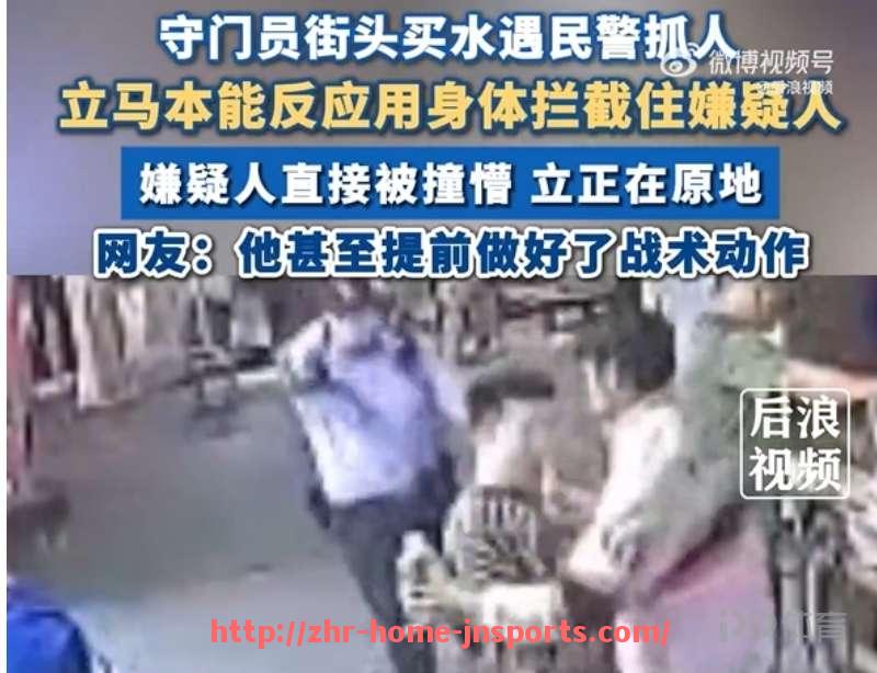 江南综合体育-历史上积分最多的意甲球队是哪支？